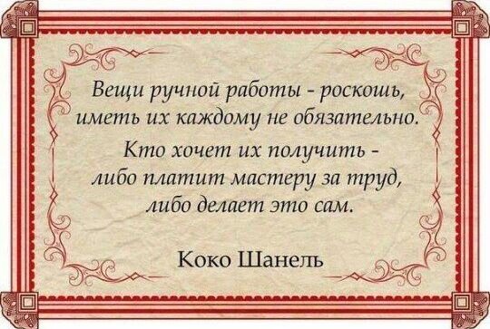 Источник изображения pl.pinterest.com