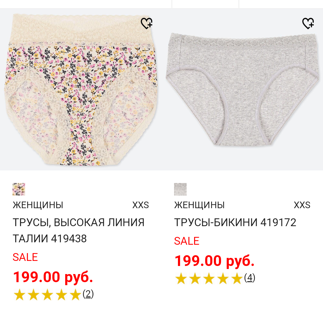   Взято с официального сайта uniqlo.ru
