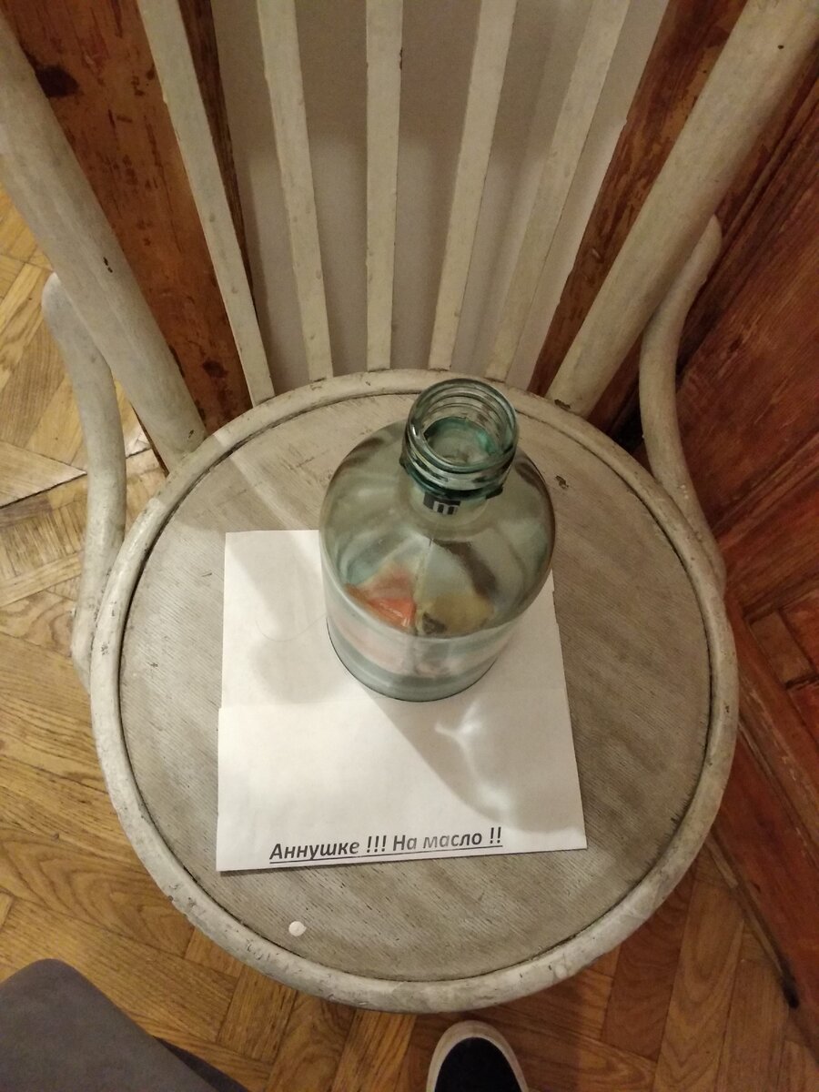 Тут же в прихожей сердобольные граждане собирают для Аннушки денежки на масло, вместо разлитого...