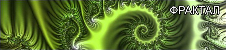 Индикатор Билла Вильямса для Форекс - Фрактал - Fractal