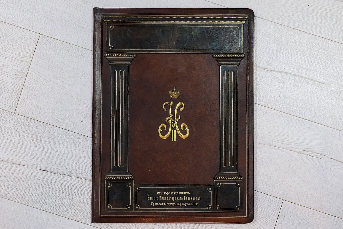 Папка после реставрации (листайте галерею).