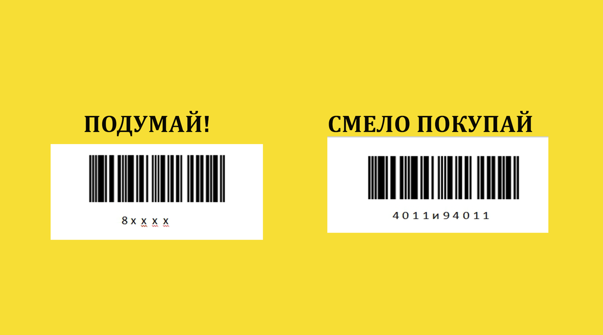 Продукты с ГМО не так уж и опасны. Если копнуть по глубже, то выяснится: их вред для здоровья сильно преувеличен. В любом случае выбор за нами.