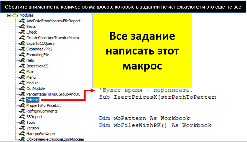 Обратите внимание на зеленый текст.
