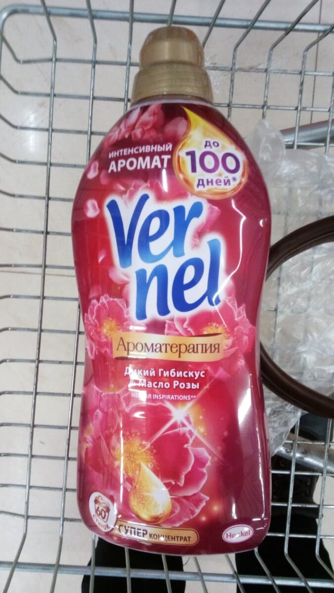 Остался только такой, я хотела кокосовый