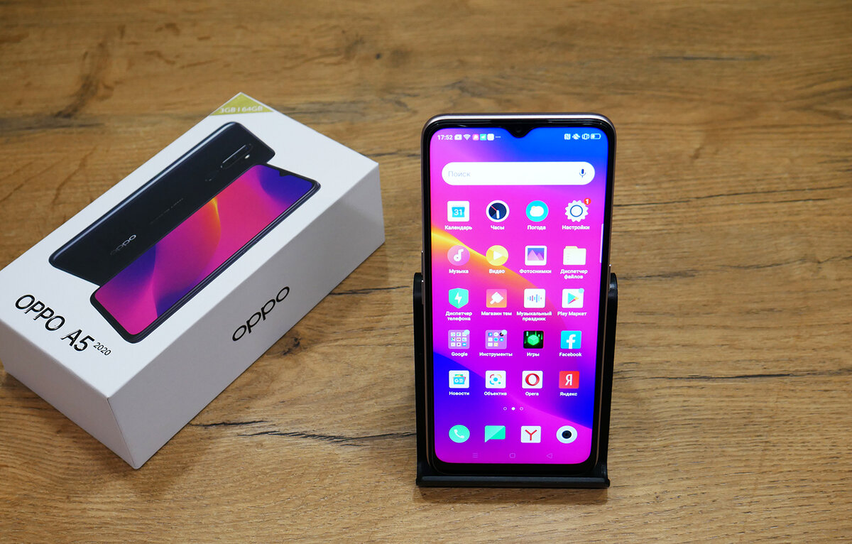 OPPO A5 2020