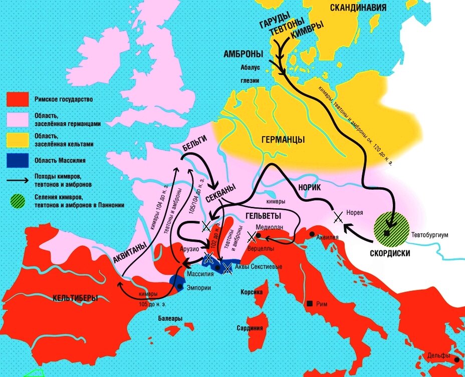 Направления главных вторжений германских и галльских племён во владения Римской республики в конце II века до н.э.