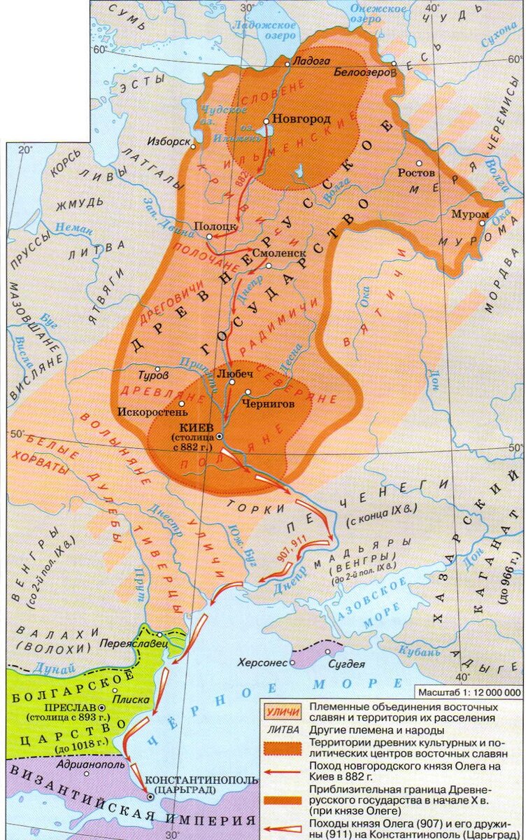 В Древнерусском государстве существовало два центра до 882.г.