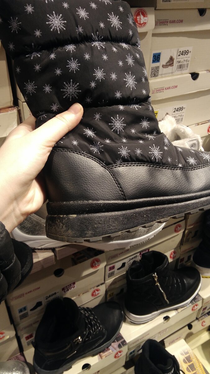 Это не единственная пара в продаже, но такая грязь не должна стоять на витрине. Остальные пары мы не стали проверять на "чистоту"