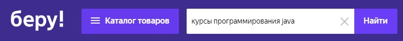 Как скоро ждать образовательных маркетплейсов?