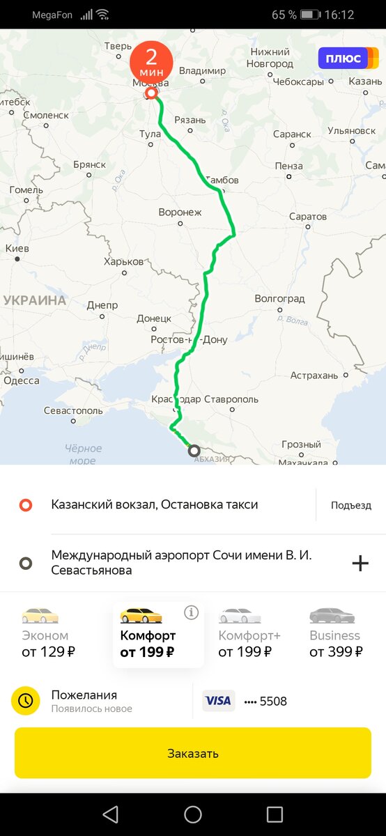                                                                                 Скриншот мой