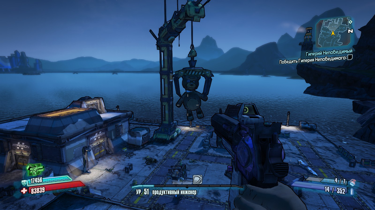 Steam for borderlands 2 фото 11