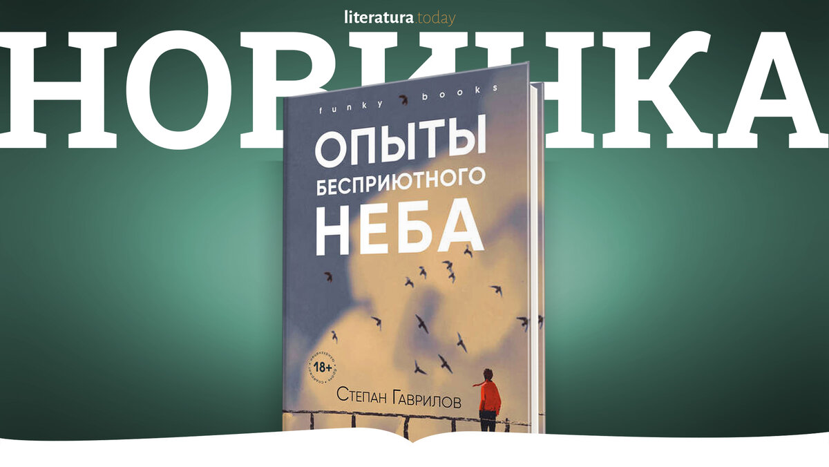 книга опыты манга фото 69