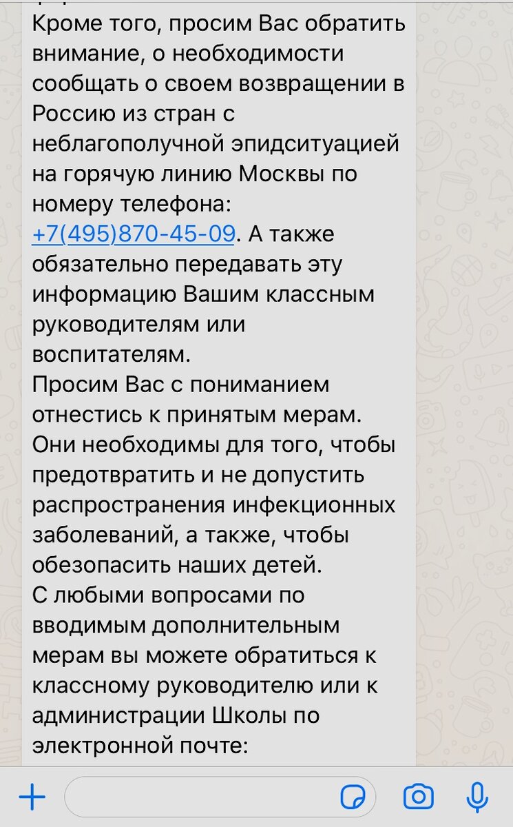 из нашего чата в вацап