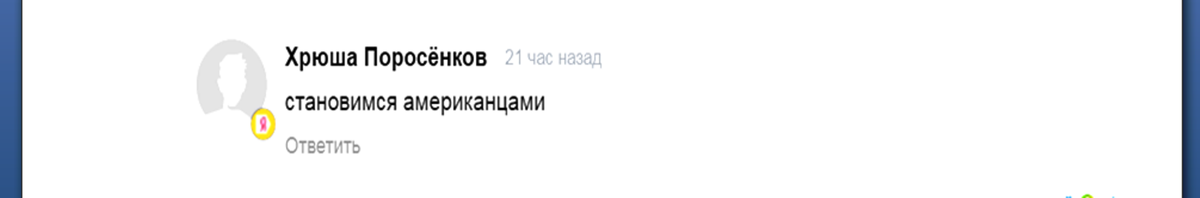 Дзен канал 100%ОП