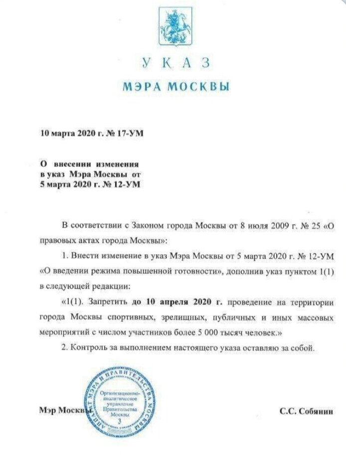  Сам "документ"