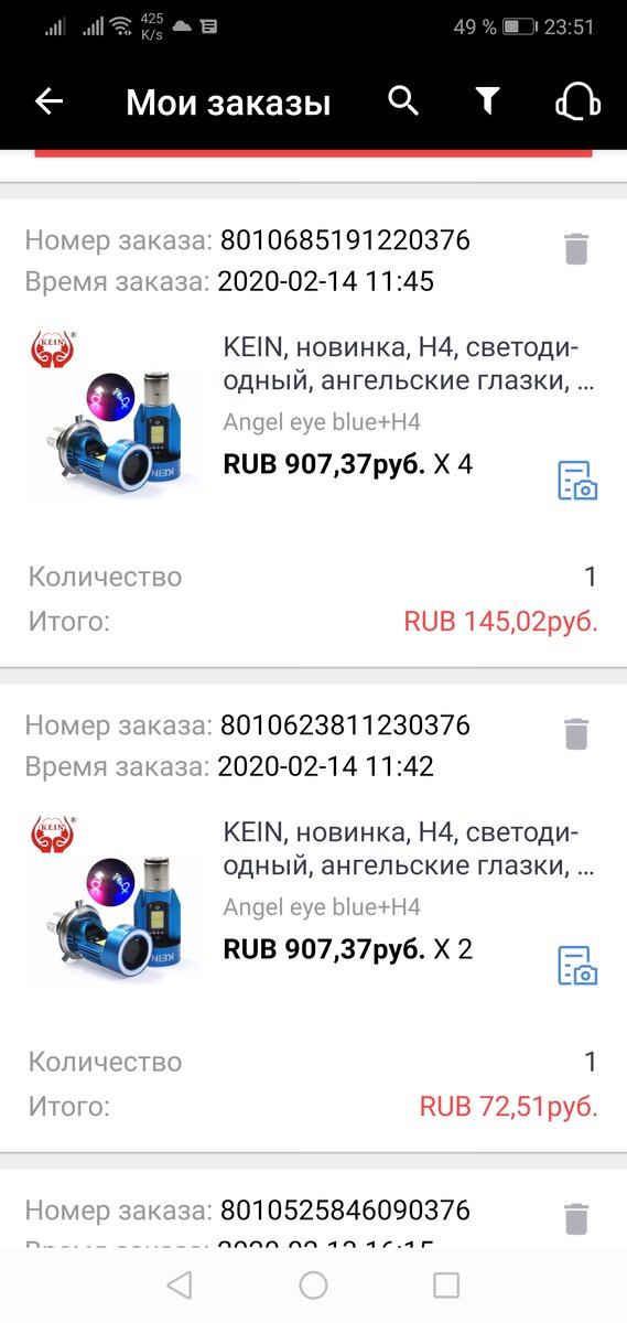 Ангельские глазки на авто за 72 рубля. Хочешь так же? Вступай в группу! https://t.me/joinchat/AAAAAEYJWltrxhe3s7FEBg