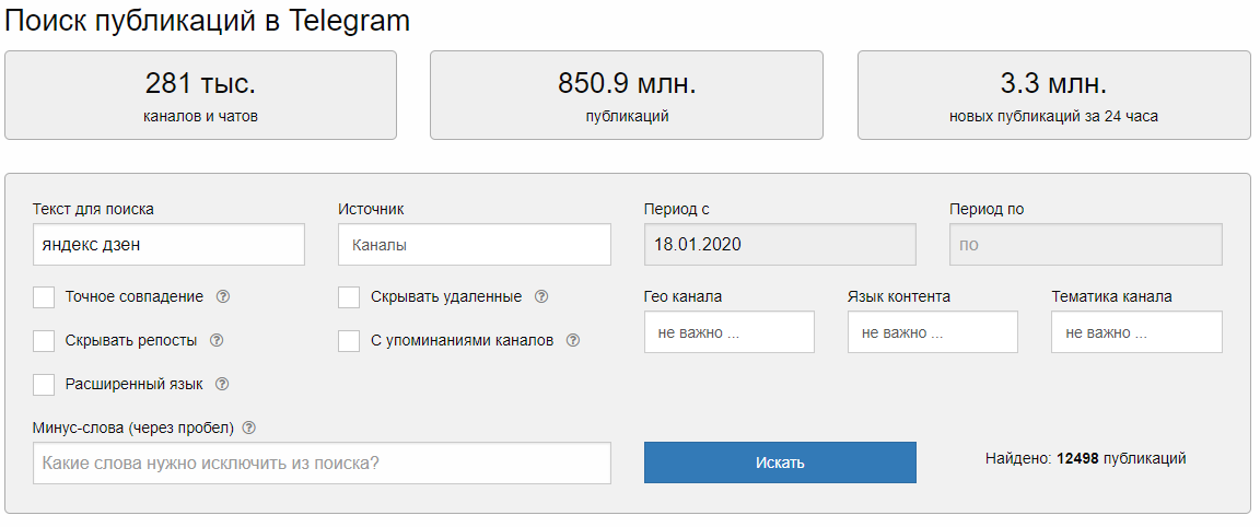 В tgstat можно настроить разные параметры
