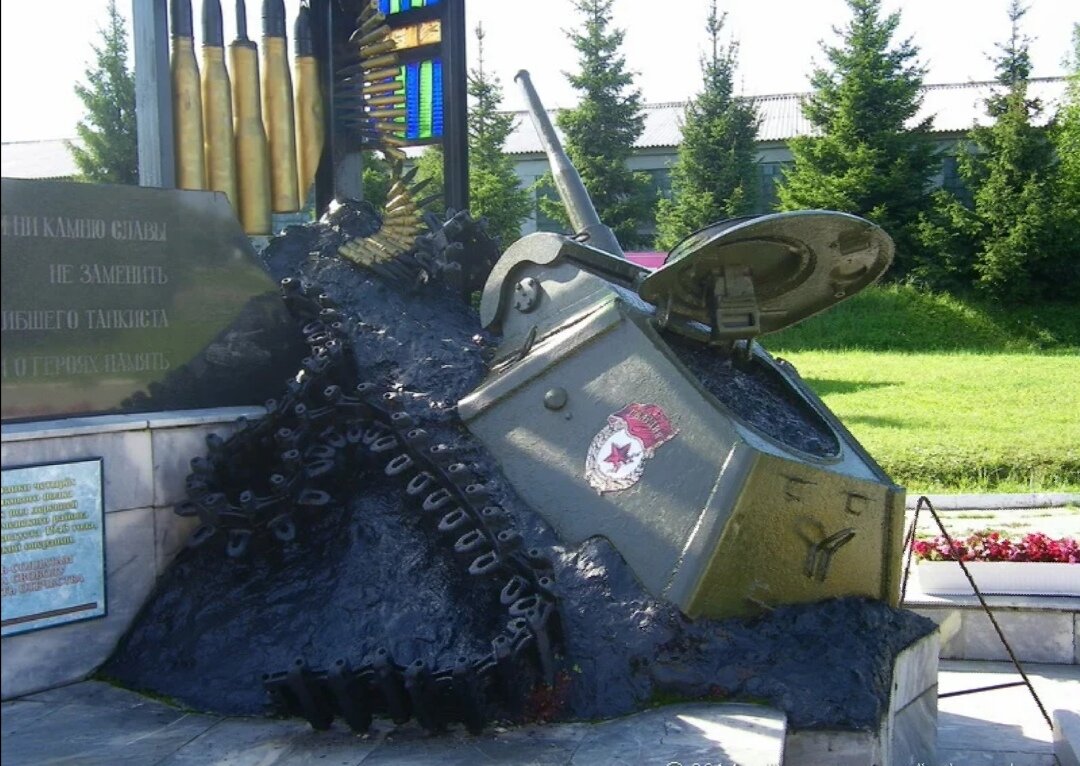 Уже на территории музея есть памятник танкистам погибшим во время войны.