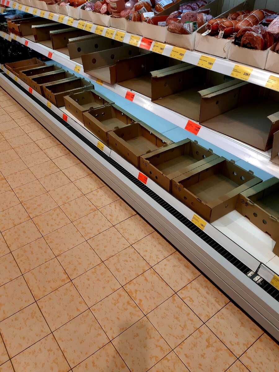 Внизу полки, где должно быть мясо.