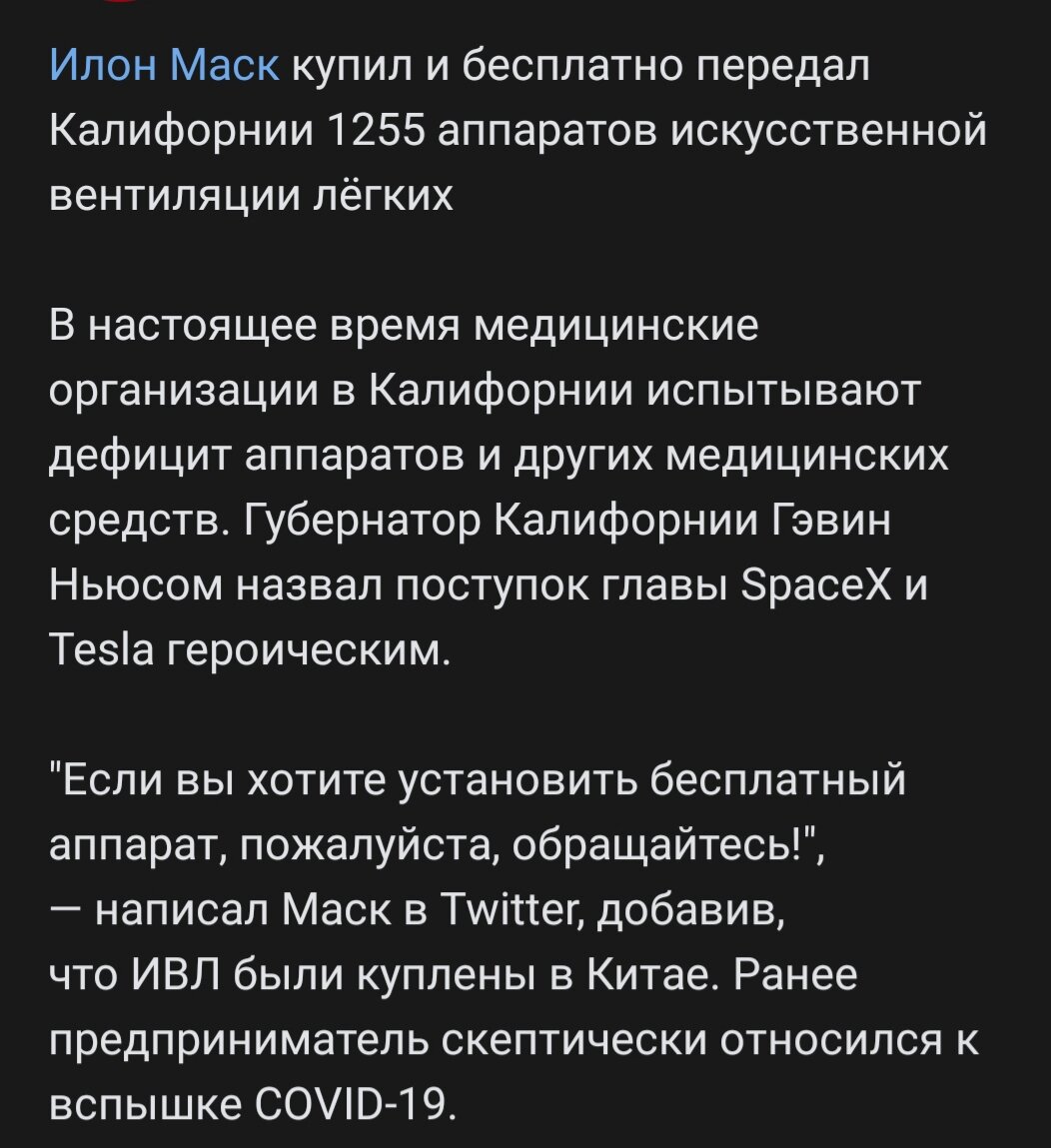 Просто помогает своей стране, пример нашим 9ол6ае6ам.