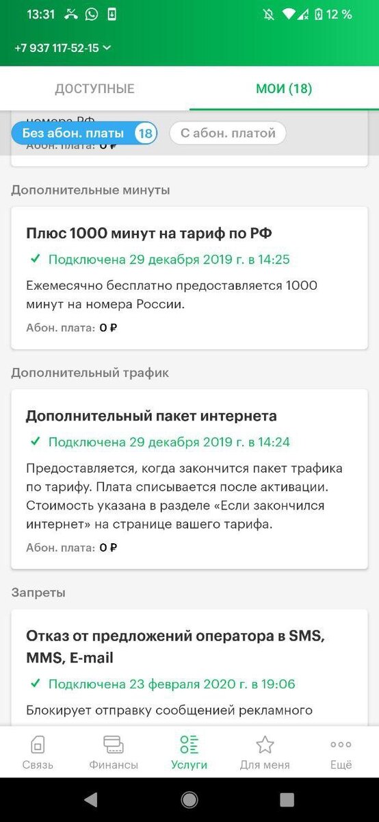 -2-2