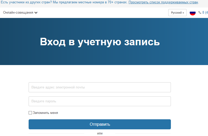 вводим адрес почты и придумываем пароль