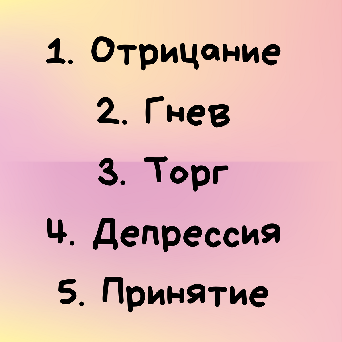 Наши верные друзья, без которых не обходится ни одна вечеринка