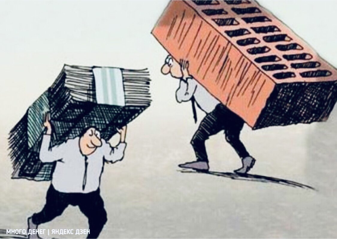 Разница между людьми Богатыми и не очень 