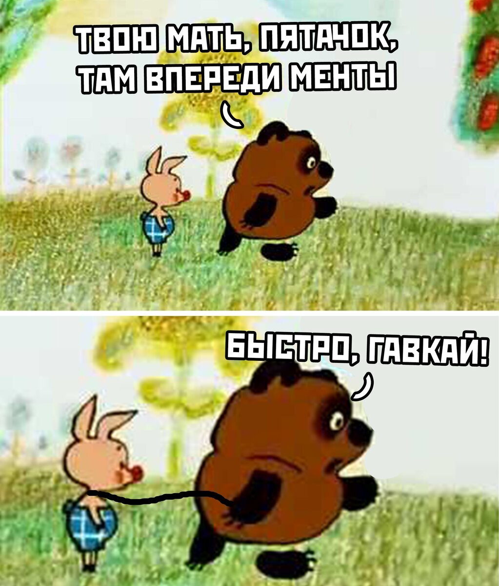 Обстановка по кайфу картинки прикольные