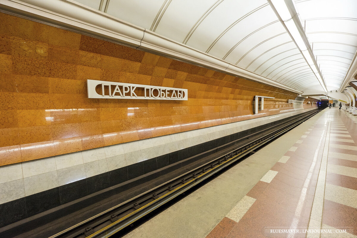 Станция парк победы москва