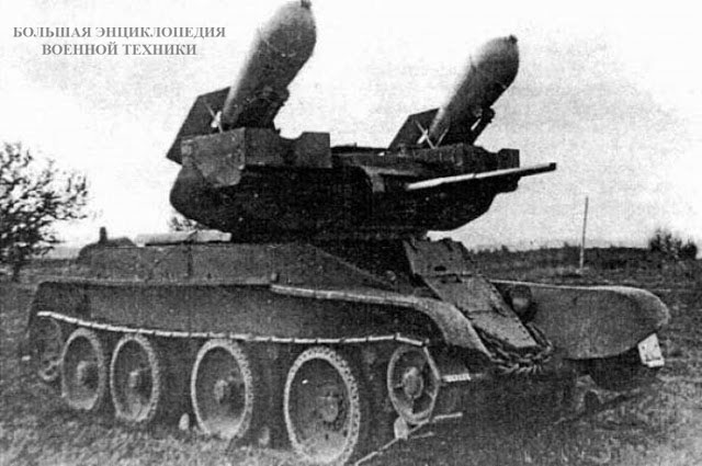 Ракетный колёсно-гусеничный танк РБТ-5