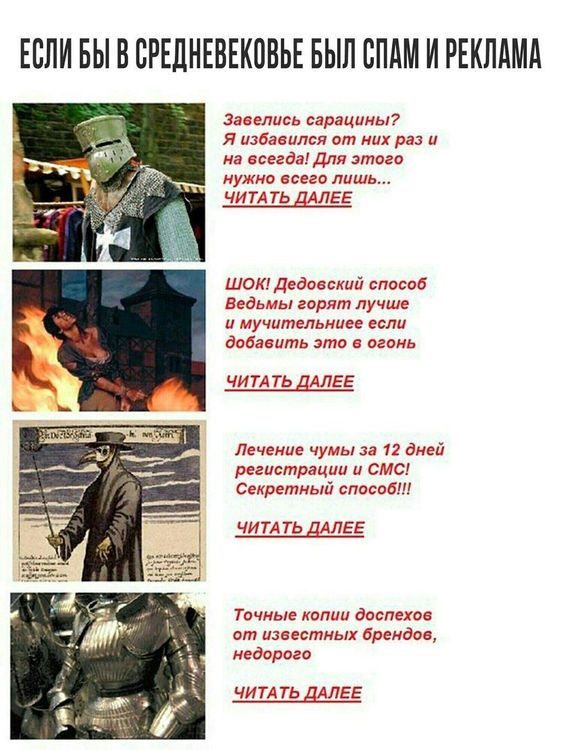 Не мог не пройти мимо текстографического шедевра