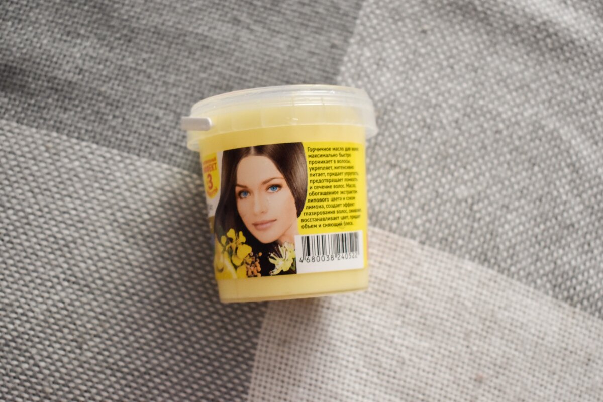 Масло для волос Фито косметик