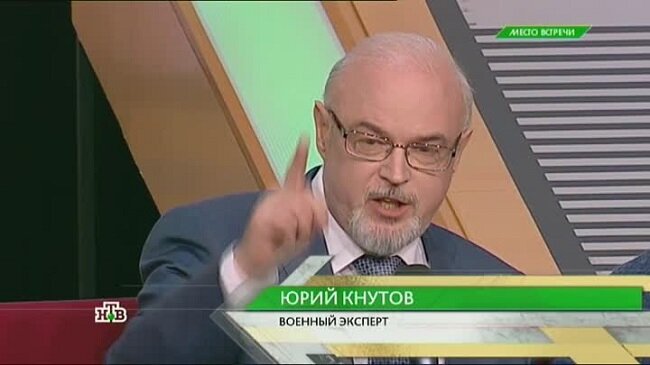    Одним из самых интеллигентных и толковых политических аналитиков на нашем телевидении является господин по имени Юрий Кнутов.-2