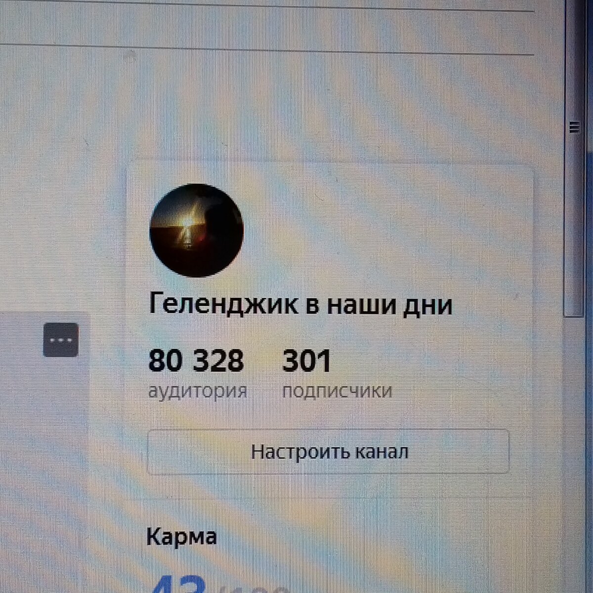 На 10 мая 2020 года 