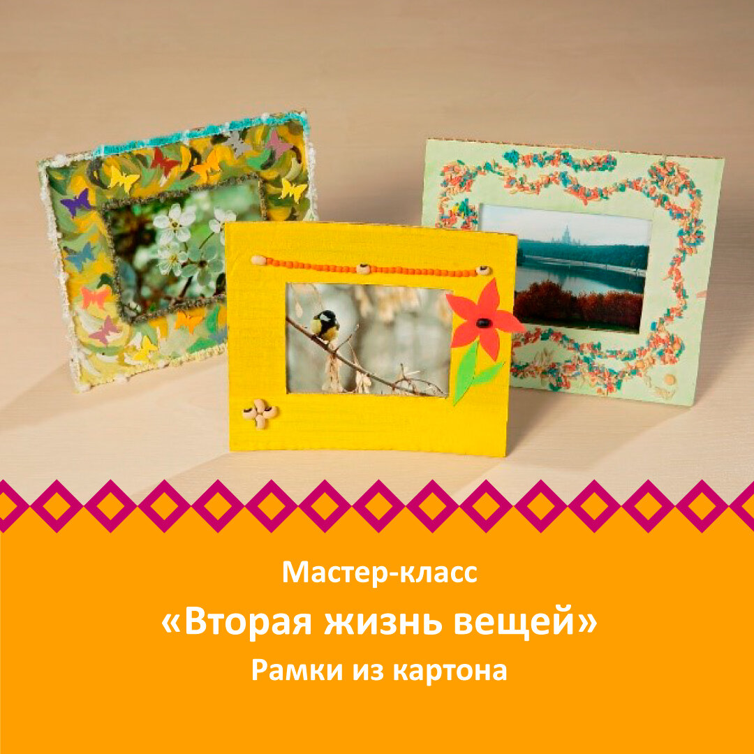 Фотографии этапов мастер-класса сделаны Алексеем Поповым. 