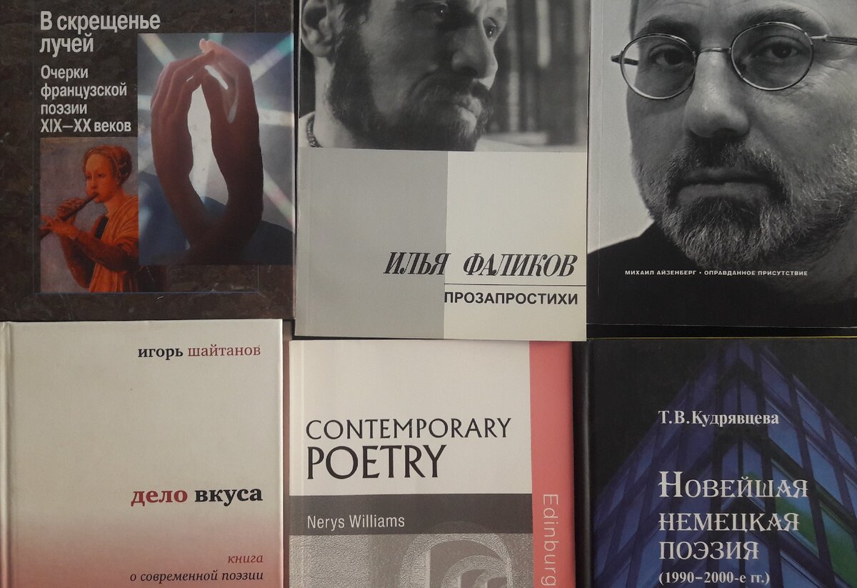 книга культура обложка. болезнь ну и хрен с ней. страх и трепет сёрен кьеркегор книга. книги болезнь главного героя. уроки норбекова книга.