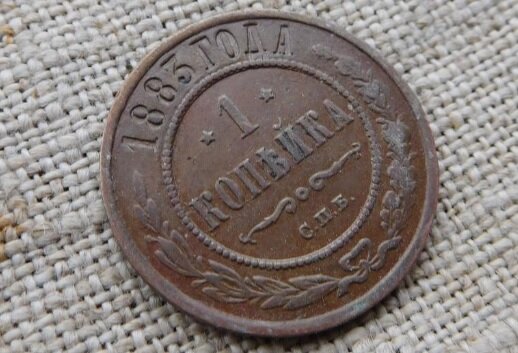 "Кабинетность" и естественное происхождение патины на этой монете вызывают у меня практически неустранимые сомнения. Тем не менее, смотрится симпатично. Фото с auction.ru