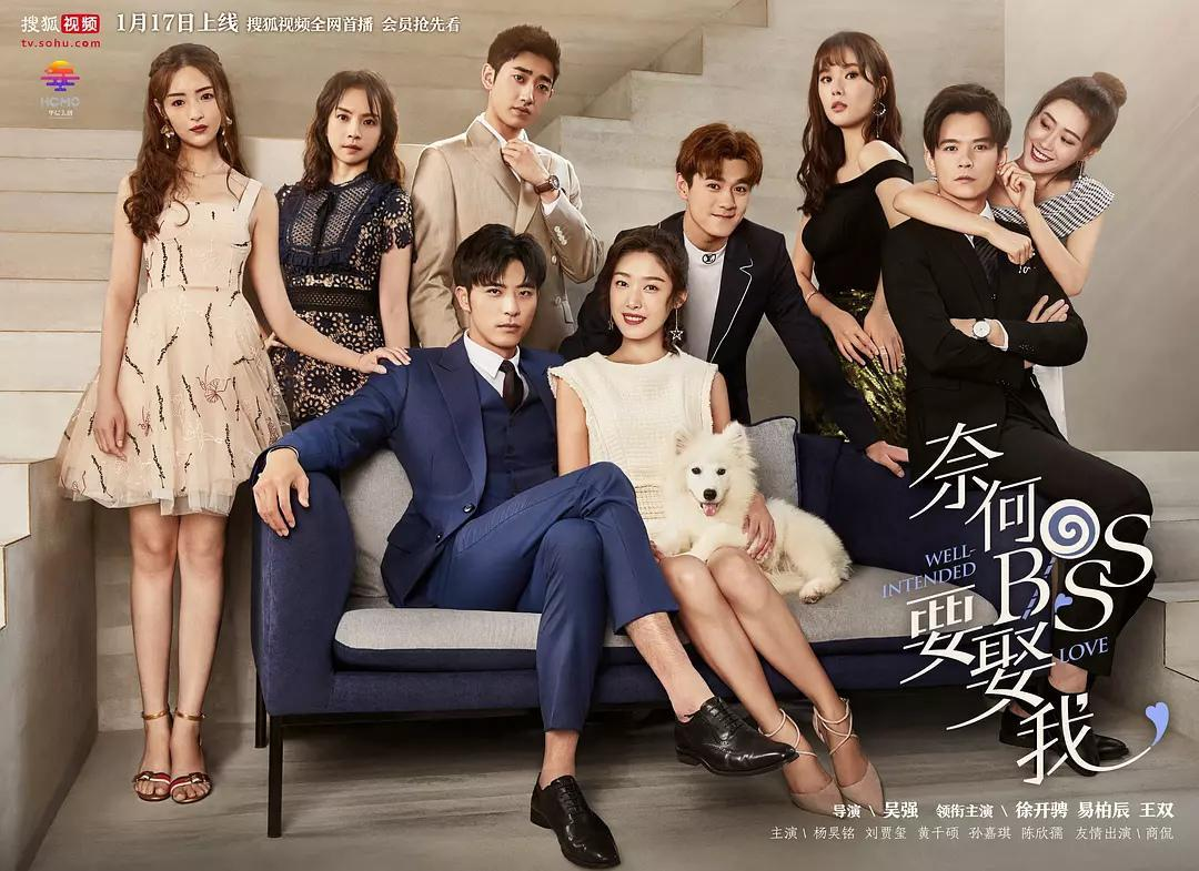 Мой босс хочет жениться на мне, ЛИСТАЙТЕ вправо