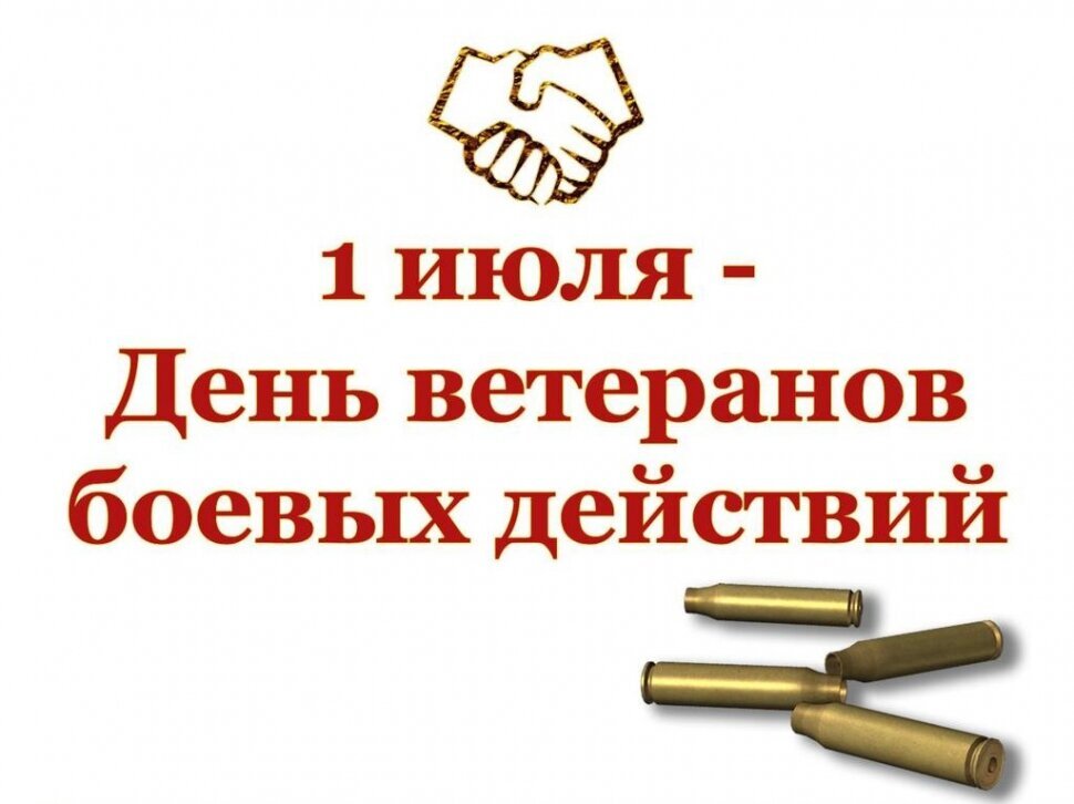 Изображение из сети