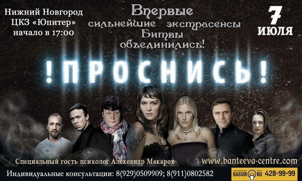 Взято с yandex.ru/images/  Вот на этом мероприятии мы были с мужем