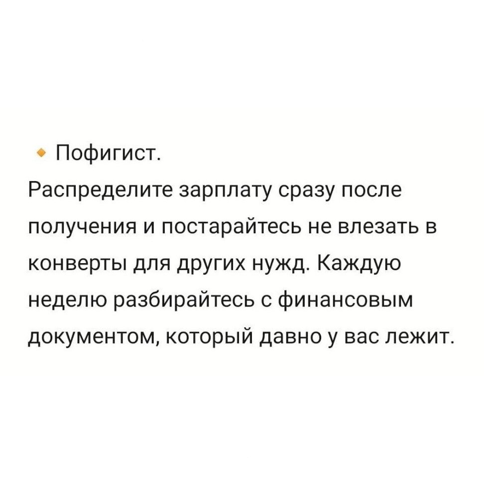 -2-3