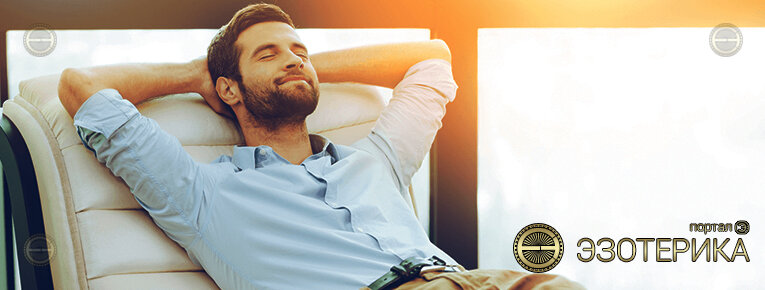 Выгодная реакция на любой негатив: «Мне - хорошо». Простая практика