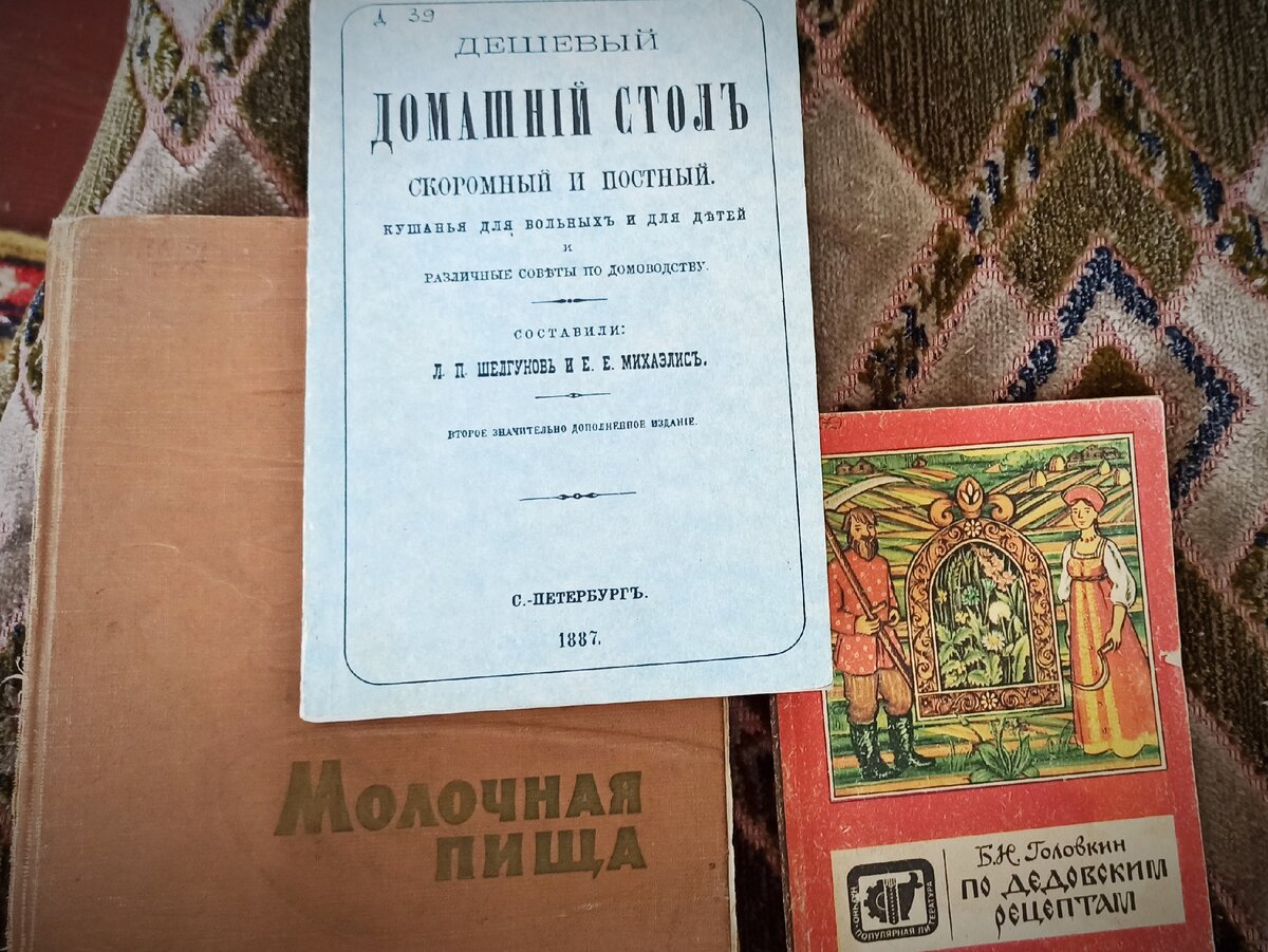 Мочёные Сливы На Зиму По Старорусски: Рецепт Из Книги 1887 Года