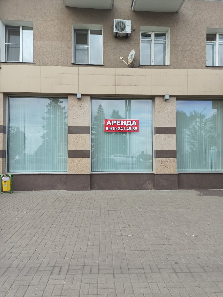 Аренды все больше