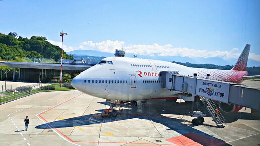 Полет на Боинге 747-400 Авиакомпания Россия