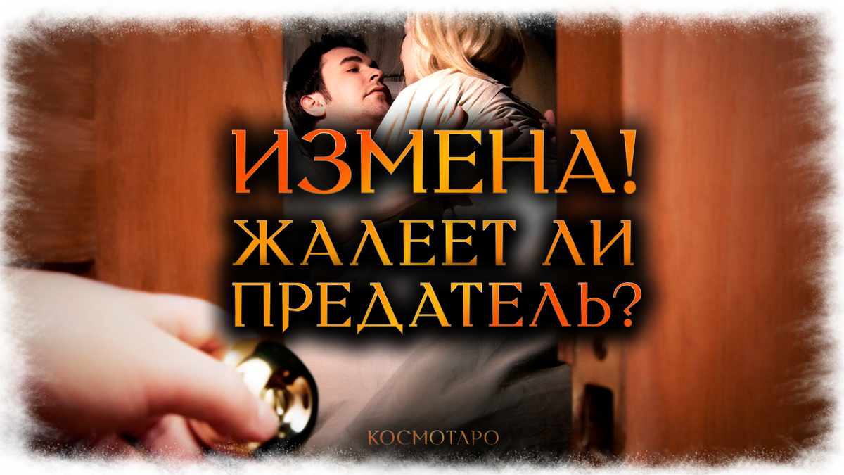 Гадание от Дианы