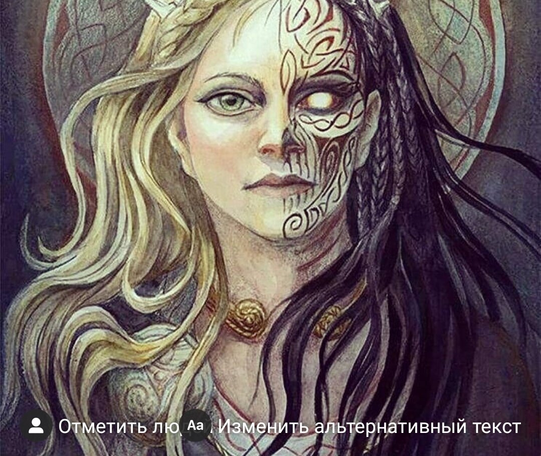 Хель