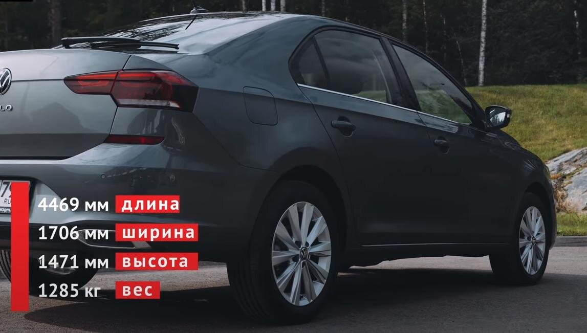 Габариты и вес
