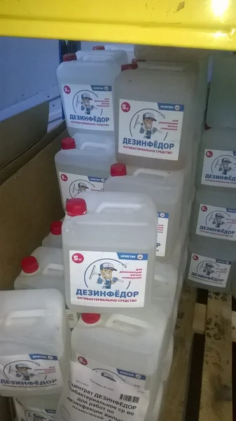 Антибактериальное средство.